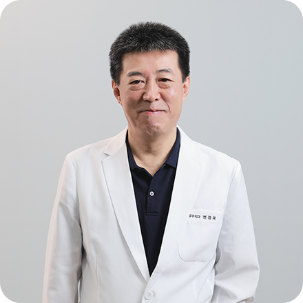 변정욱 흉부외과 원장