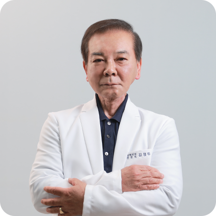 김정두 정형외과 원장